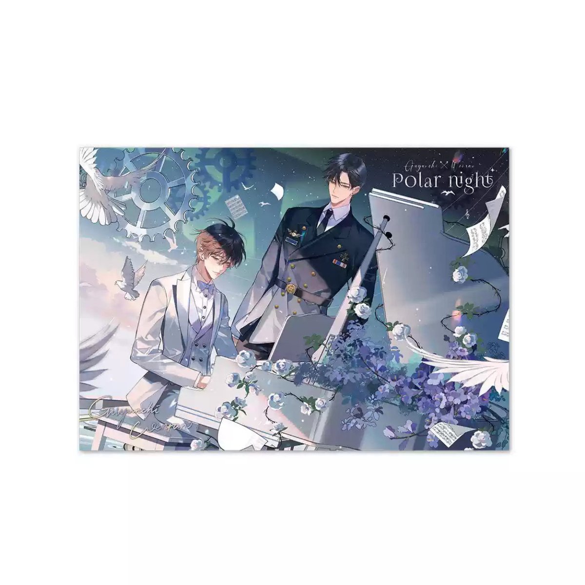 Imprisoned in Eternal Night | Ji Ye Xie Zou Series Qian He Xing Yao Anime Goods - FUNIMECITY