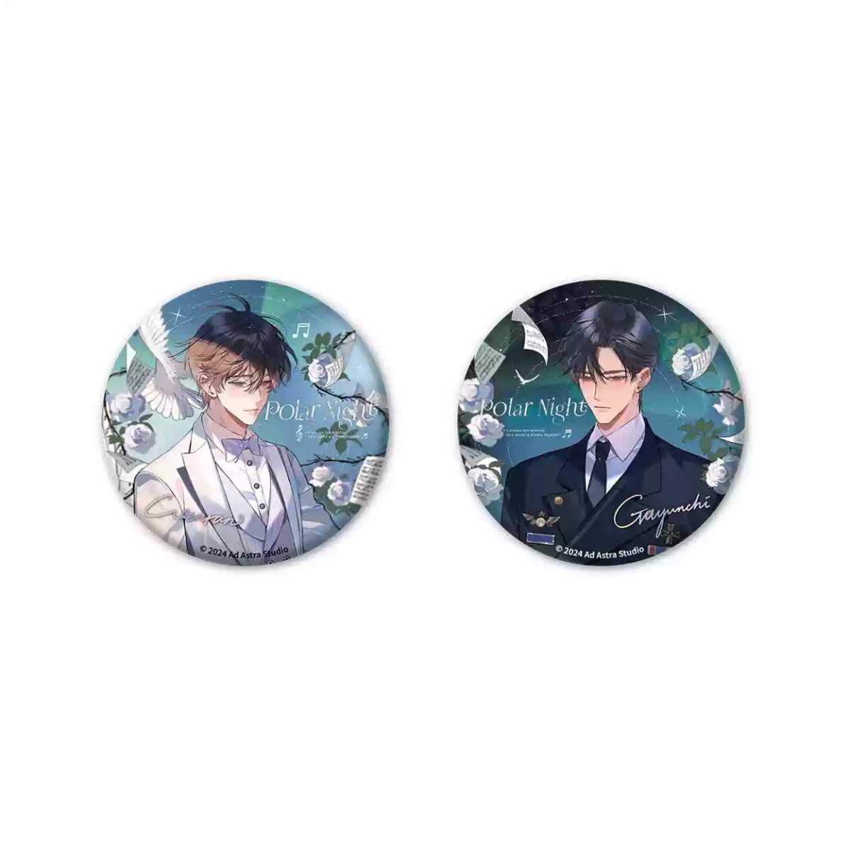 Imprisoned in Eternal Night | Ji Ye Xie Zou Series Qian He Xing Yao Anime Goods - FUNIMECITY