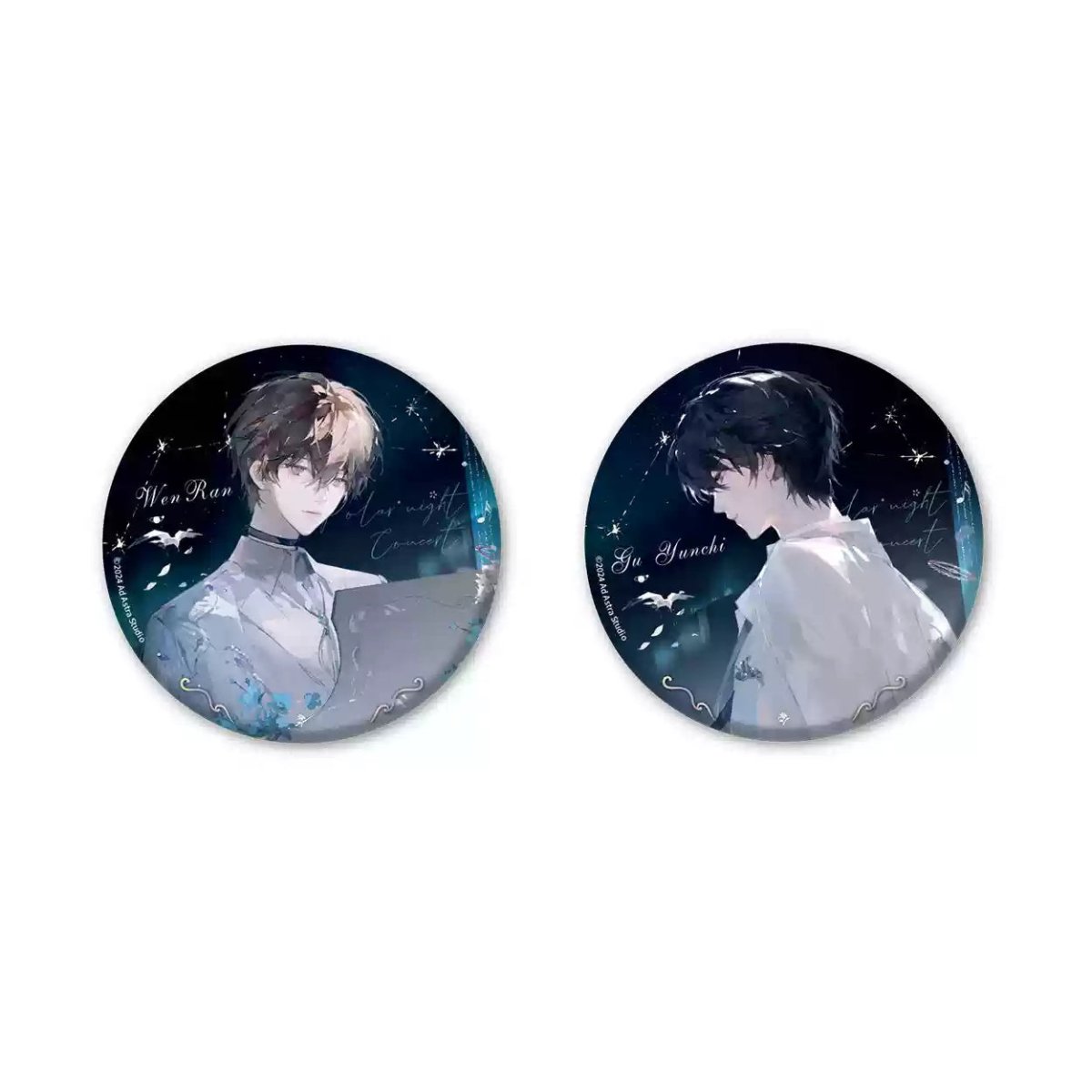 Imprisoned in Eternal Night | Ji Ye Xie Zou Series Qian He Xing Yao Anime Goods - FUNIMECITY