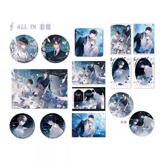 Imprisoned in Eternal Night | Ji Ye Xie Zou Series Qian He Xing Yao Anime Goods - FUNIMECITY