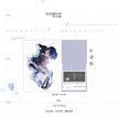 蓝花楹的梦&甜品主义&序曲&祝祷极光系列 / Shikishi Board-Lan Hua Ying De Meng (150*210mm)