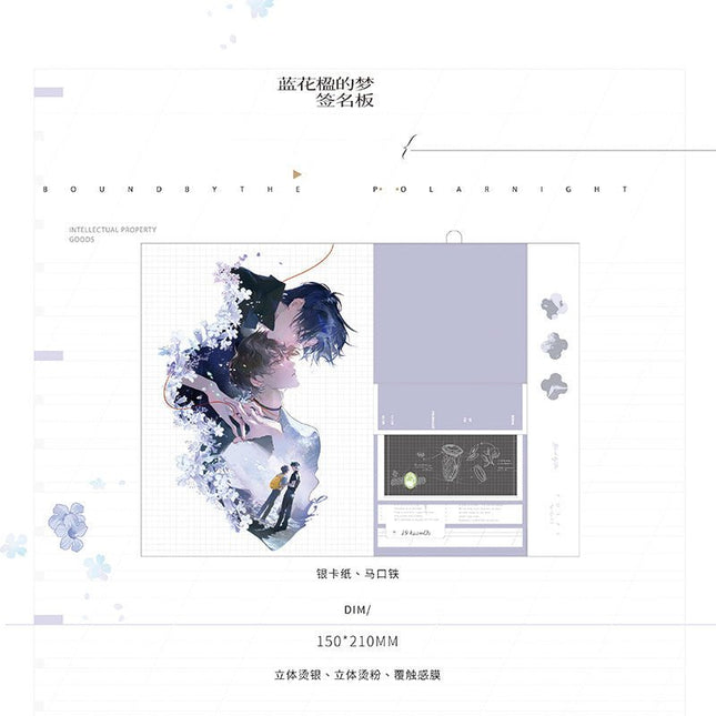 Imprisoned in Eternal Night | Lan Hua Ying De Meng & Tian Ping Zhu Yi & Xu Qu & Zhu Dao Ji Guang Series Meng Tu Ji Anime Goods - FUNIMECITY 