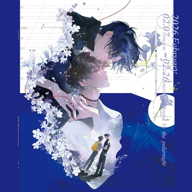 Imprisoned in Eternal Night | Lan Hua Ying De Meng & Tian Ping Zhu Yi & Xu Qu & Zhu Dao Ji Guang Series Meng Tu Ji Anime Goods - FUNIMECITY 