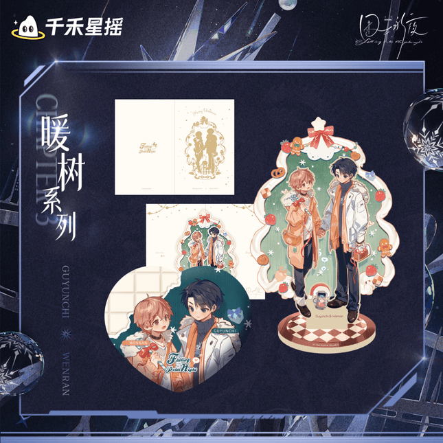Imprisoned in Eternal Night | Nuan Shu Qi Yuan Series Qian He Xing Yao Anime Goods - FUNIMECITY 