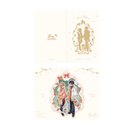 Imprisoned in Eternal Night | Nuan Shu Qi Yuan Series Qian He Xing Yao Anime Goods - FUNIMECITY 