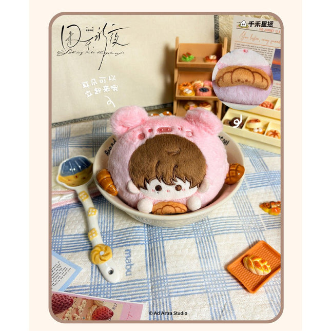 Imprisoned in Eternal Night | Plush Charm Set Qian He Xing Yao Plush Doll - FUNIMECITY 