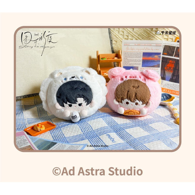 Imprisoned in Eternal Night | Plush Charm Set Qian He Xing Yao Plush Doll - FUNIMECITY 