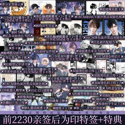 Imprisoned in Eternal Night | Vol.1~2 (Novel) Jing Se Novel & Manhua - FUNIMECITY