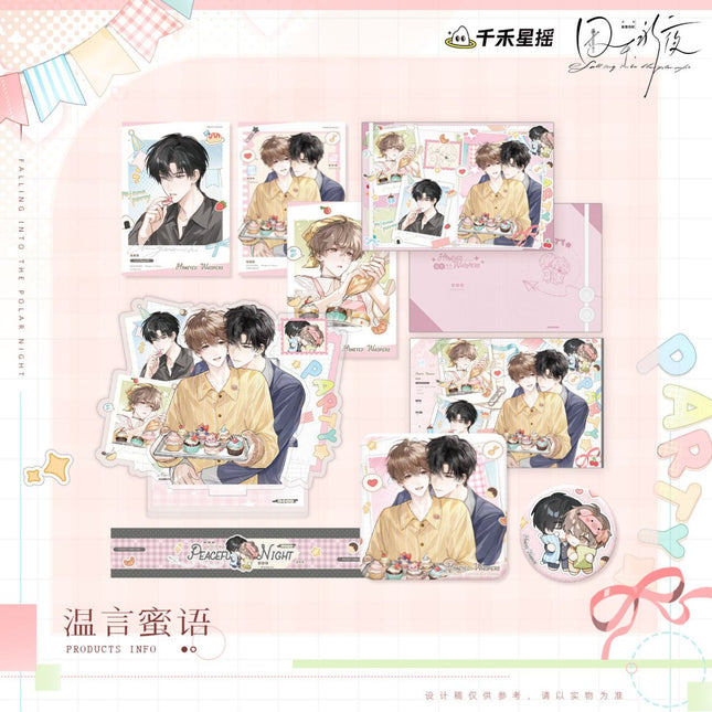 Imprisoned in Eternal Night | Wen Yan Mi Yu Series Qian He Xing Yao Anime Goods - Funimecity 