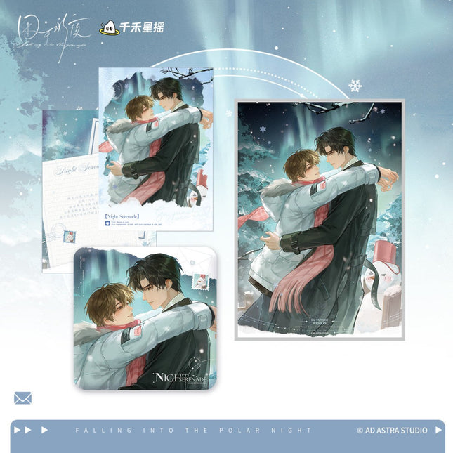 Imprisoned in Eternal Night | Ye De Lian Ge Series Qian He Xing Yao Anime Goods - FUNIMECITY 