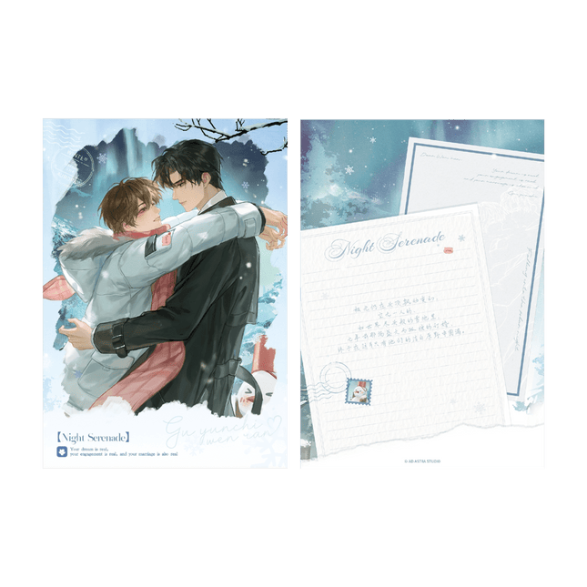 Imprisoned in Eternal Night | Ye De Lian Ge Series Qian He Xing Yao Anime Goods - FUNIMECITY 