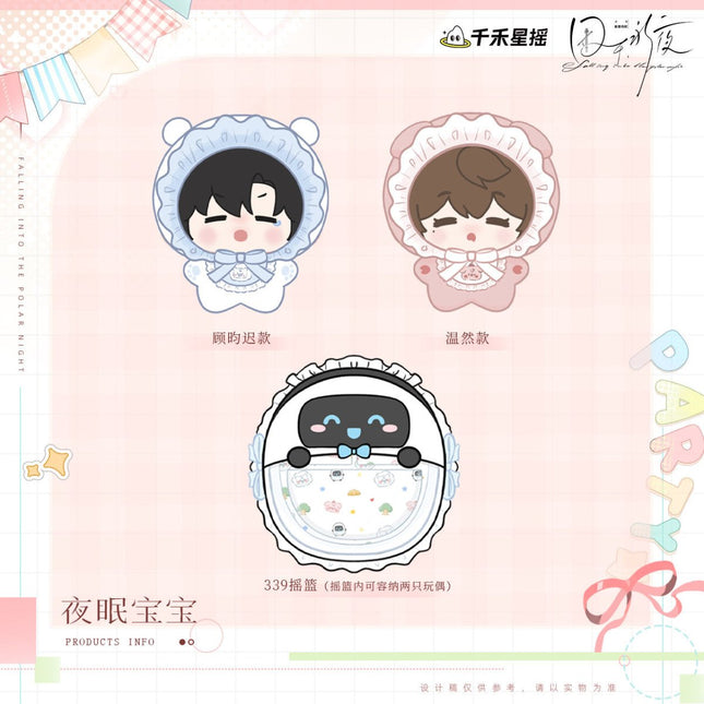 Imprisoned in Eternal Night | Ye Mian Bao Bao Series Plush Doll Qian He Xing Yao Plush Doll - Funimecity 