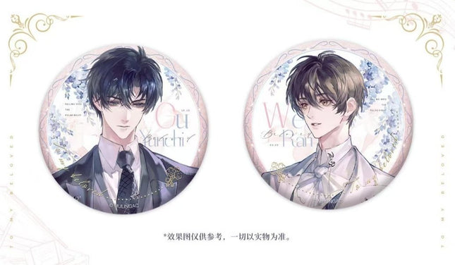 Imprisoned in Eternal Night | Yi Bei Zi Series MULING Anime Goods - FUNIMECITY