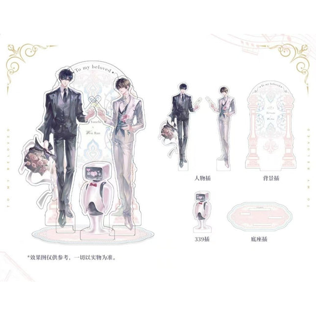 Imprisoned in Eternal Night | Yi Bei Zi Series MULING Anime Goods - FUNIMECITY
