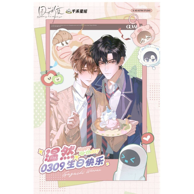 Imprisoned in Eternal Night | YMXC & TQZXS & JYTH & XYWR & SYXX & TWZN Series Qian He Xing Yao Anime Goods - FUNIMECITY 