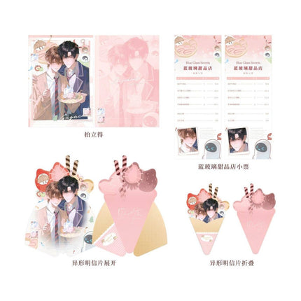 Imprisoned in Eternal Night | YMXC & TQZXS & JYTH & XYWR & SYXX & TWZN Series Qian He Xing Yao Anime Goods - FUNIMECITY 