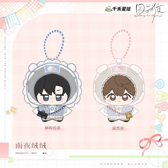 Imprisoned in Eternal Night | Yu Ye Rong Rong Series Plush Doll Qian He Xing Yao Plush Doll - Funimecity 