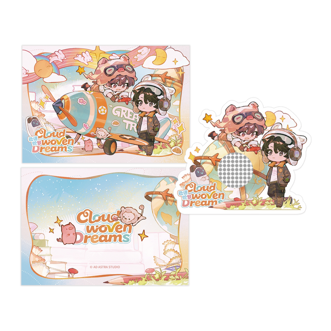 Imprisoned in Eternal Night | Yun Tu Zhi Meng Series Qian He Xing Yao Anime Goods - Funimecity 