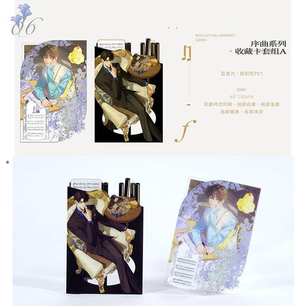 Imprisoned in Eternal Night | Zou Ming Qu & Qian Zou Qu & Xu Zhang & Zhou Ye Jiao Ti Series Meng Tu Ji Anime Goods - FUNIMECITY 