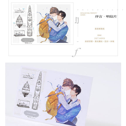 Imprisoned in Eternal Night | Zou Ming Qu & Qian Zou Qu & Xu Zhang & Zhou Ye Jiao Ti Series Meng Tu Ji Anime Goods - FUNIMECITY 