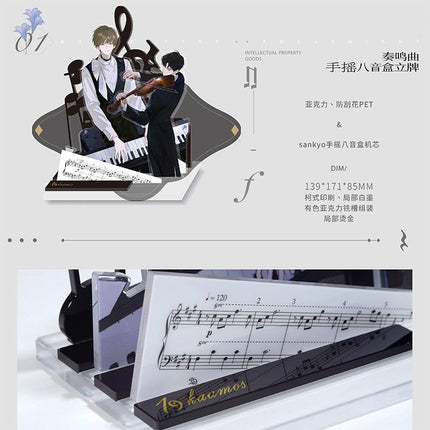 Imprisoned in Eternal Night | Zou Ming Qu & Qian Zou Qu & Xu Zhang & Zhou Ye Jiao Ti Series Meng Tu Ji Anime Goods - FUNIMECITY 