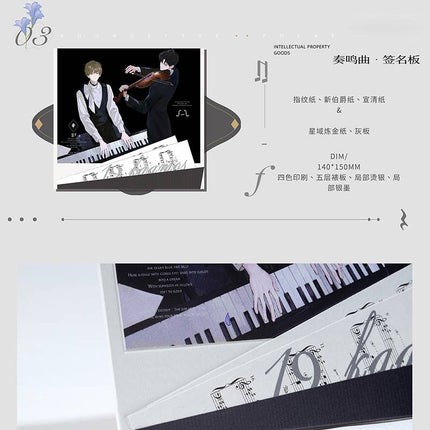 Imprisoned in Eternal Night | Zou Ming Qu & Qian Zou Qu & Xu Zhang & Zhou Ye Jiao Ti Series Meng Tu Ji Anime Goods - FUNIMECITY 