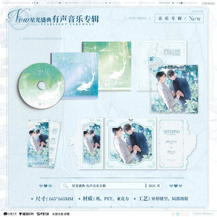 In Name Only | Xing Guang Sheng Dian & Gong Fu Sheng Ming & Yu Shui Zhi Huan & You Ming You Shi Series MAO ER FM Anime Goods - FUNIMECITY