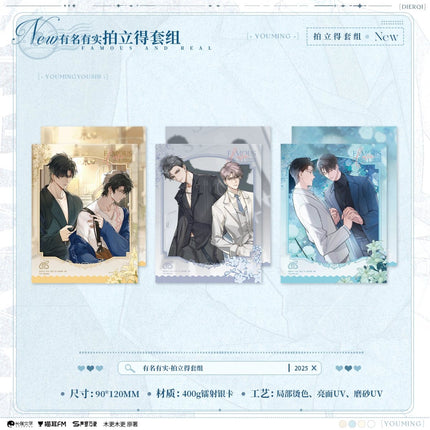 In Name Only | Xing Guang Sheng Dian & Gong Fu Sheng Ming & Yu Shui Zhi Huan & You Ming You Shi Series MAO ER FM Anime Goods - FUNIMECITY
