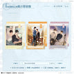 星光盛典&共赴盛名&渔水之欢&有名有实系列 / Polaroid-Yu Shui Zhi Huan (90*120mm)