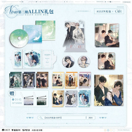 In Name Only | Xing Guang Sheng Dian & Gong Fu Sheng Ming & Yu Shui Zhi Huan & You Ming You Shi Series MAO ER FM Anime Goods - FUNIMECITY