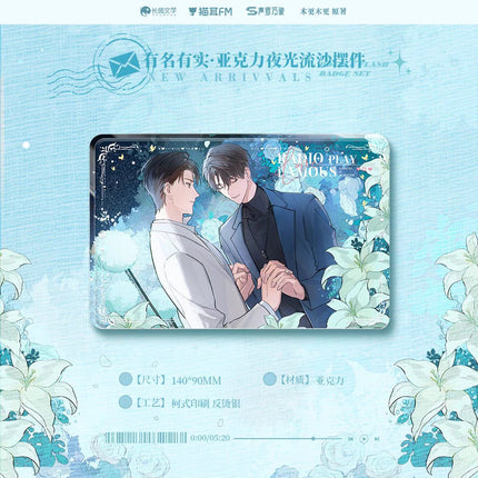 In Name Only | You Ming You Shi & Ban Jiang Xian Chang & Lv Shui Series MAO ER FM Anime Goods - FUNIMECITY