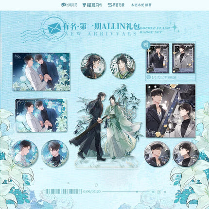 In Name Only | You Ming You Shi & Ban Jiang Xian Chang & Lv Shui Series MAO ER FM Anime Goods - FUNIMECITY