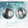 有名有实&颁奖现场&绿水 / Badge Set-Lv Shui
