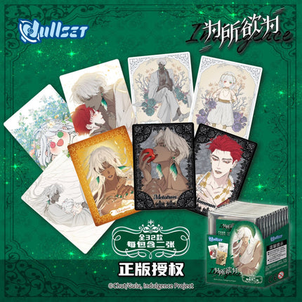 Indulgence | Art Card & Acrylic Card Blind Box nullset Anime Goods - FUNIMECITY 