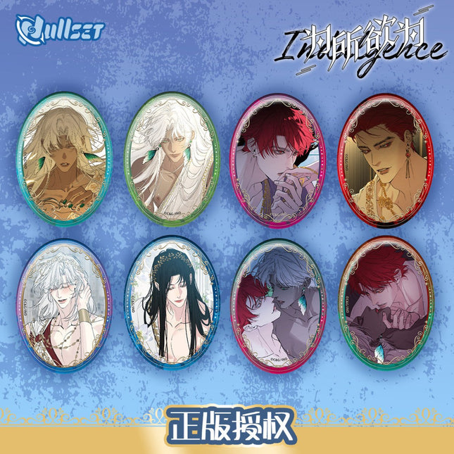 Indulgence | Hui Guang Series Badge Blind Box nullset Anime Goods - FUNIMECITY 