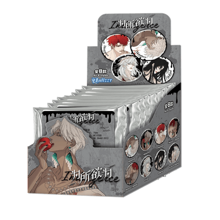 Indulgence | Mo Bai Series Badge Blind Box nullset Anime Goods - FUNIMECITY 
