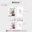 520特辑系列 / Polaroid Card(6.5*10cm) - Fan Hua