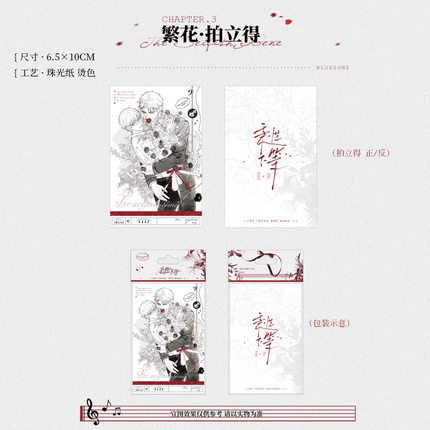 Inferior by Nature | 520 Te Ji Series Xiao Li Mao Anime Goods - FUNIMECITY 