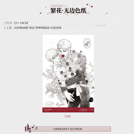 Inferior by Nature | 520 Te Ji Series Xiao Li Mao Anime Goods - FUNIMECITY 