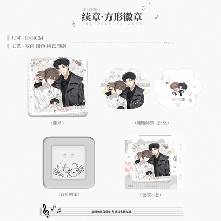 Inferior by Nature | 520 Te Ji Series Xiao Li Mao Anime Goods - FUNIMECITY 