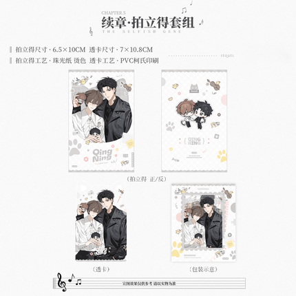 Inferior by Nature | 520 Te Ji Series Xiao Li Mao Anime Goods - FUNIMECITY 