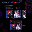 飞鸟&Bone Blossom&恋爱旋律&沉溺&奏鸣曲系列 / Coaster Set-Bone Blossom (10*10cm)