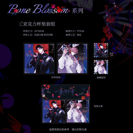 Inferior by Nature | Bone Blossom & Fei Niao & Lian Ai Xun Huan & Wen Shen & Chen Ni & Zou Ming Qu Series Xiao Li Mao Anime Goods - Funimecity 