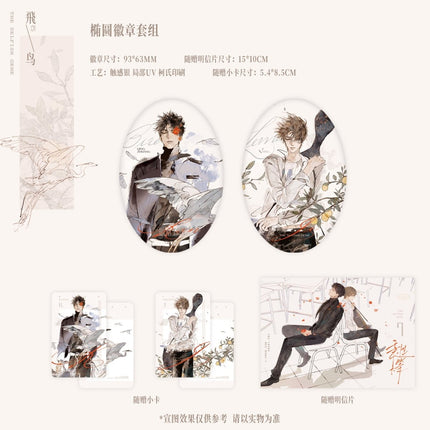 Inferior by Nature | Bone Blossom & Fei Niao & Lian Ai Xun Huan & Wen Shen & Chen Ni & Zou Ming Qu Series Xiao Li Mao Anime Goods - Funimecity 