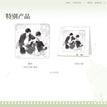 飞鸟&Bone Blossom&恋爱旋律&沉溺&奏鸣曲系列 / Badge-Xiao Gou Wang Wang (8*8cm)
