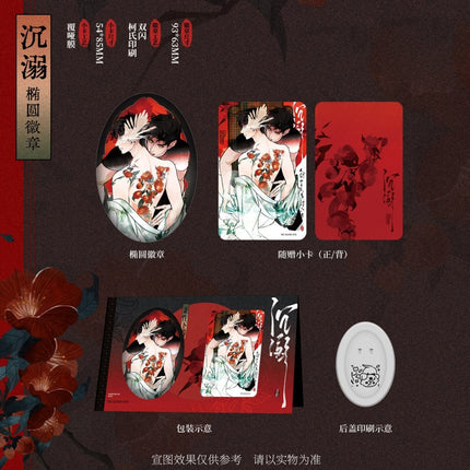 Inferior by Nature | Bone Blossom & Fei Niao & Lian Ai Xun Huan & Wen Shen & Chen Ni & Zou Ming Qu Series Xiao Li Mao Anime Goods - Funimecity 