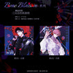 飞鸟&Bone Blossom&恋爱旋律&沉溺&奏鸣曲系列 / Shikishi Board Set-Bone Blossom (17*17cm)