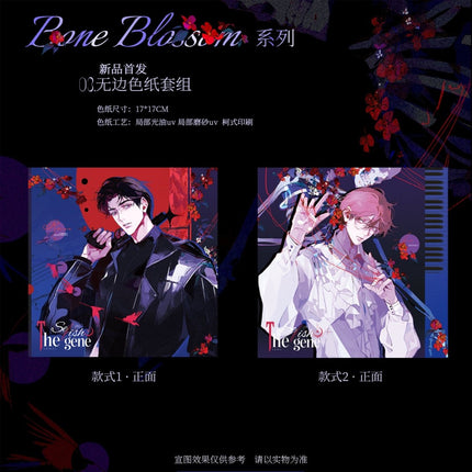 Inferior by Nature | Bone Blossom & Fei Niao & Lian Ai Xun Huan & Wen Shen & Chen Ni & Zou Ming Qu Series Xiao Li Mao Anime Goods - Funimecity 