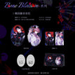 飞鸟&Bone Blossom&恋爱旋律&沉溺&奏鸣曲系列 / Badge Set-Bone Blossom (93*63mm)