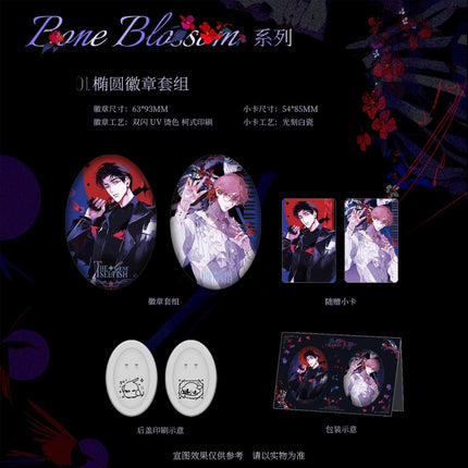 Inferior by Nature | Bone Blossom & Fei Niao & Lian Ai Xun Huan & Wen Shen & Chen Ni & Zou Ming Qu Series Xiao Li Mao Anime Goods - Funimecity 